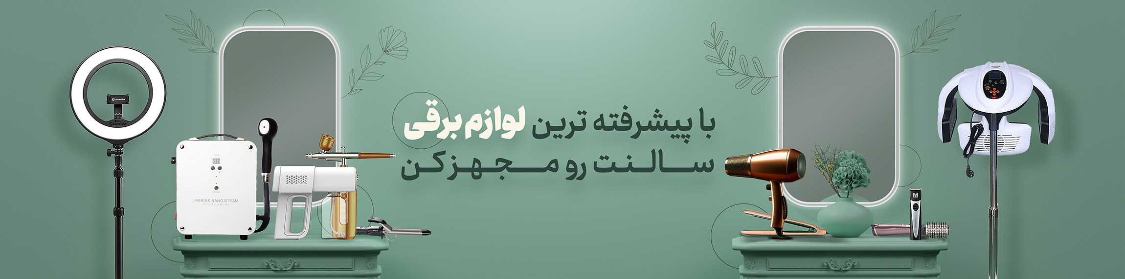 Electrics_EX02 Press