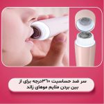 ماشین اصلاح صورت بانوان فیلیپس مدل PHILIPS BRR45400 - 2