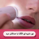 ماشین اصلاح صورت بانوان فیلیپس مدل PHILIPS BRR45400 - 8
