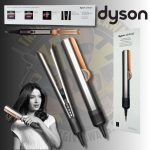 اتو مو دایسون مدل ایر استریت DYSON - Image 8