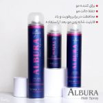 اسپری حالت دهنده آلبورا 250 میل مدل ALBURA EXTRA HOLD - Image 2
