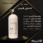 ماسک مو دنس هیر سفید 1000 میل نسخه اماراتی dance hair vip golden - 3