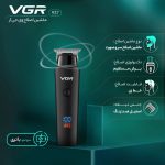 ماشین اصلاح موی سر و صورت وی جی ار مدل 937 - 5