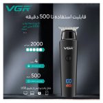 ماشین اصلاح موی سر و صورت وی جی ار مدل 937 - 6