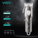 ماشین اصلاح موی سر و صورت وی جی ار مدل V-276 - Image 4