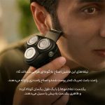 ماشین اصلاح موی صورت فیلیپس مدل X3063 - 5