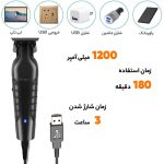 ماشین اصلاح موی صورت و بدن کیمی مدل KM-2299 - Image 10