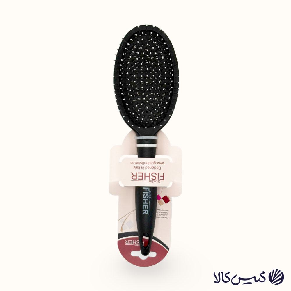 برس مو تخت بیضی گلدن فیشر GOLDEN FISHER (2) برس مو تخت بیضی گلدن فیشر GOLDEN FISHER