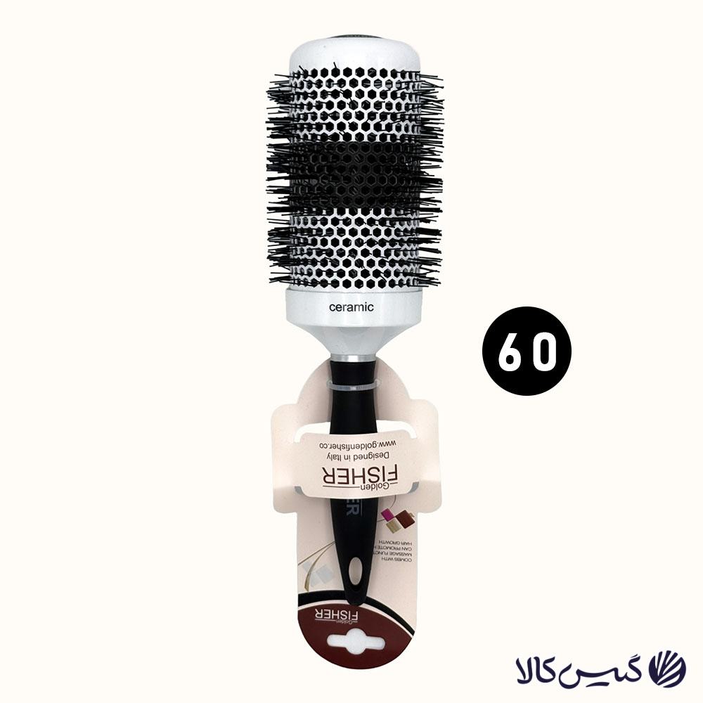 برس مو گرد گلدن فیشر سایز 60 میل برس مو گرد سرامیکی گلدن فیشر سایز 60 میل - Image 1