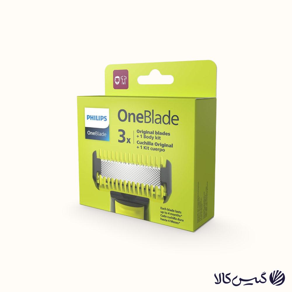 تیغ و شانه یدک وان بلید 3 عدد one blade (5) تیغ و شانه یدک وان بلید 3 عدد one blade