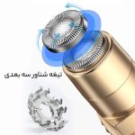 ماشین اصلاح صورت بانوان دی اس پی مدل 70081 dsp - 4