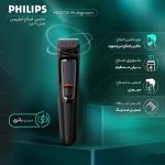 ماشین اصلاح موی سر و صورت فیلیپس سری MG3720 - 5