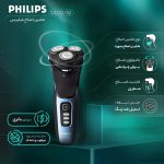 ماشین اصلاح موی صورت فیلیپس مدل S3232/52 - Image 3