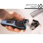 ماشین اصلاح موی صورت فیلیپس مدل S3232/52 - Image 4