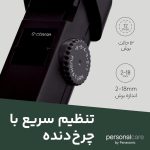 ماشین اصلاح پاناسونیک ER2051k - Image 5