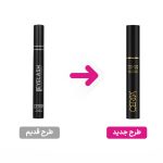 سرم تقویت مژه سریتا مدل Eyelash Lotion - Image 2