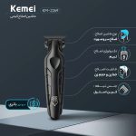 ماشین اصلاح مو سر و صورت کیمی مدل KM-2269 - Image 5
