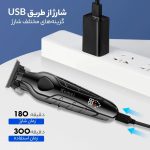 ماشین اصلاح مو سر و صورت کیمی مدل KM-2269 - Image 7