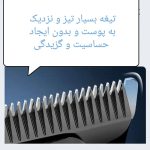 ماشین اصلاح مو سر و صورت کیمی مدل KM-2269 - Image 4