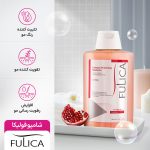 شامپو محافظت و تثبیت کننده فولیکا مخصوص مو رنگ شده