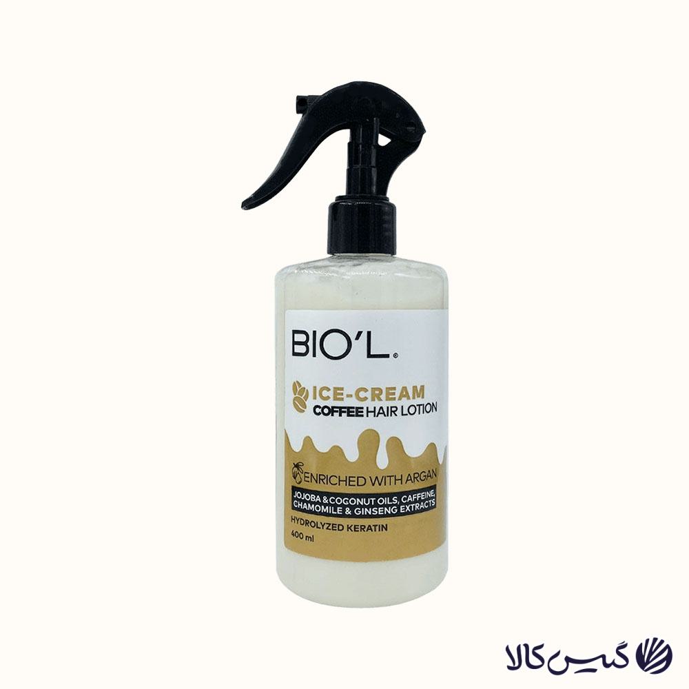 لوسیون احیا و تقویت کننده بستنی نسکافه بیول مناسب مو رنگ شده و اسیب دیده 400 میل لوسیون احیا و تقویت کننده بستنی نسکافه بیول مناسب مو رنگ شده و اسیب دیده 400 میل