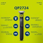 ماشین اصلاح صورت وان بلید فیلیپس مدل QP2724