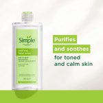 تونر تسکین دهنده و آبرسان Soothing سیمپل - 3