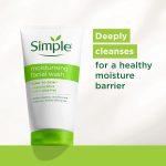 ژل شستشو صورت Moisturizing سیمپل - 4