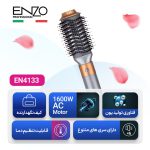 سشوار انزو مدل EN4133 فیروزه ای