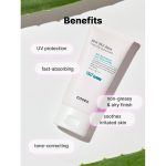 کرم ضد آفتاب 54.2 الوئه اورا SPF 50 کوزارکس - 4