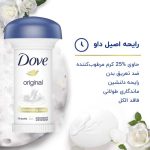 مام کرمی قارچی داو مدل اورجینال - 2