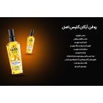 روغن آرگان ترمیم کننده گلیس مدل Oil-Elixir مناسب مو خشک - Image 3