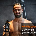 شامپو ضد ریزش و تقویت کننده کافئین آلپسین مدل black edition C1 مناسب مو کم حجم و نازک - Image 5